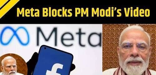 Meta has introduced senior-level reviews and extra oversight for PM Modi and other prominent accounts after a Facebook moderation error prompted IT Ministry scrutiny.
