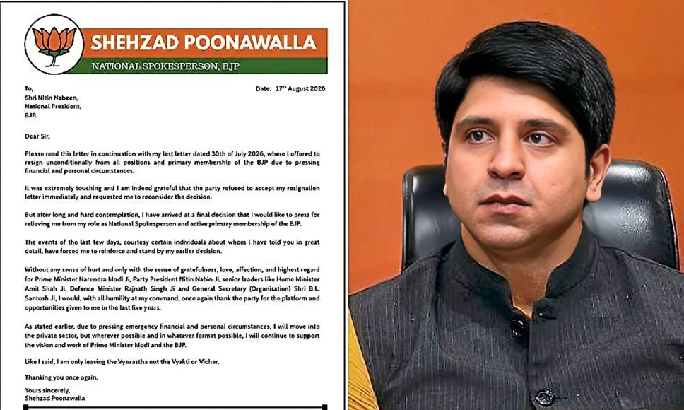 Shehzad Poonawalla Resignation